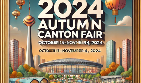 The 2024 Autumn Canton Fair